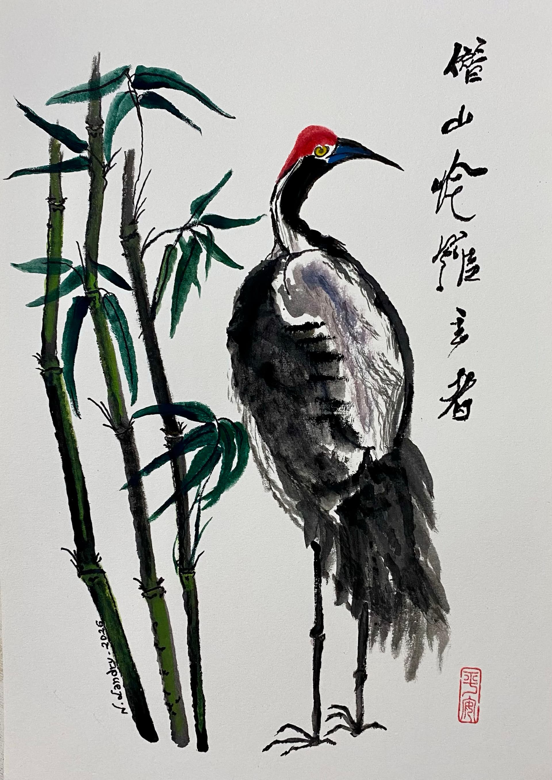 Red-Crowned Crane and Bamboo